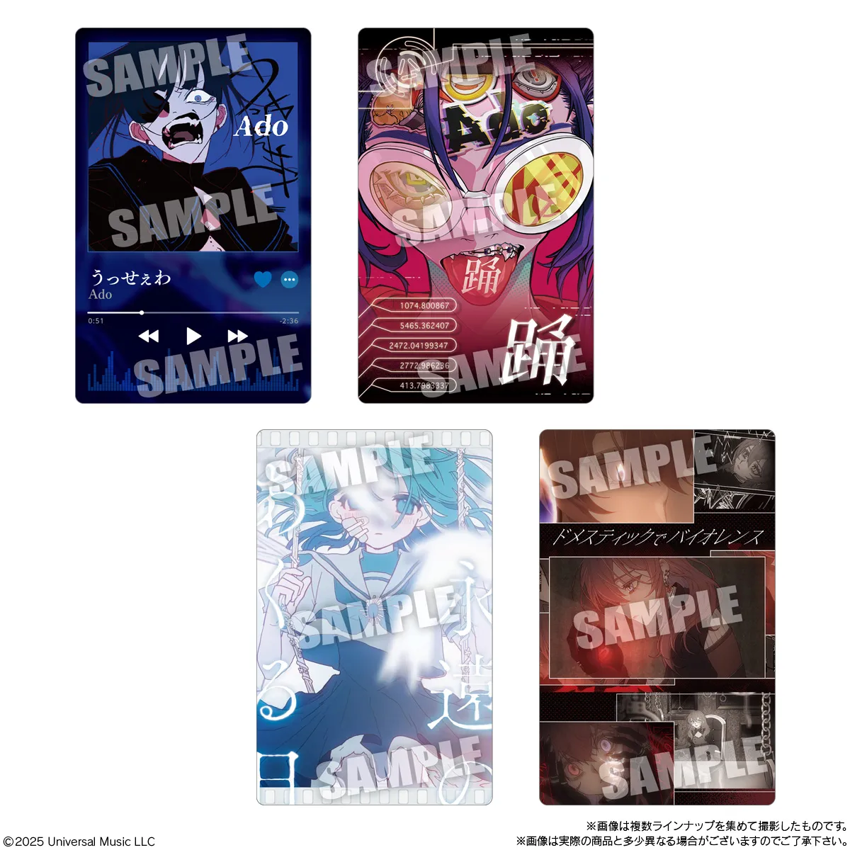 予約2025年04月】Ado ウエハース 20パック入りBOX バンダイ