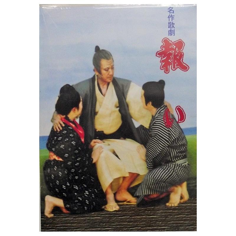 沖縄芝居DVD・三味線工工四・沖縄民謡・琉球古典CDの通販|つは琉球店