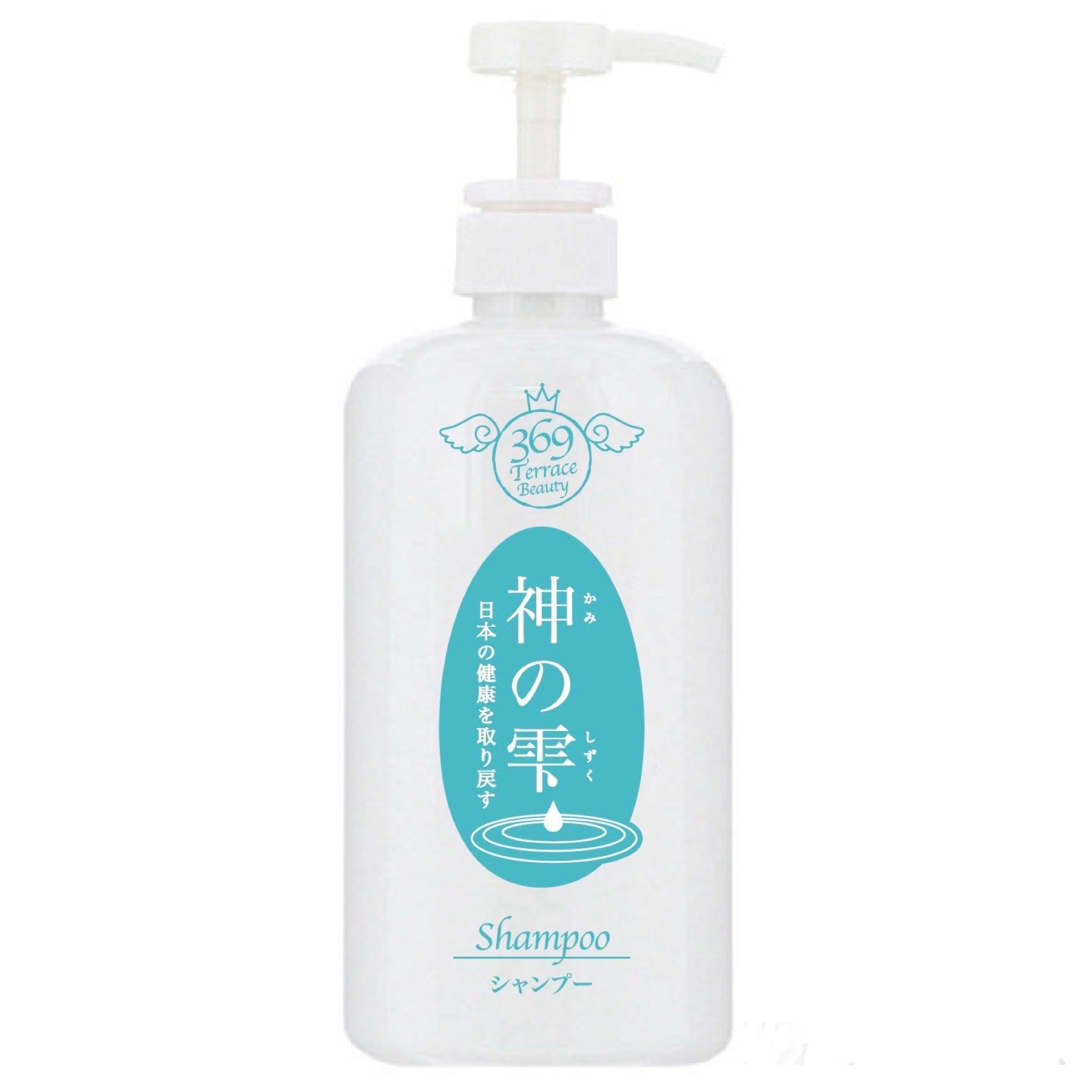 Badens スカルプシャンプー＆トリートメント 『冬』限定 Badens Scalp