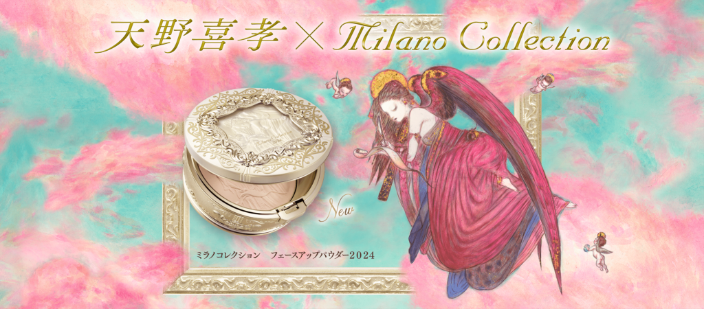 KANEBO MILANO COLLECTION Face-Up Powder 2024 Premium powder-veil