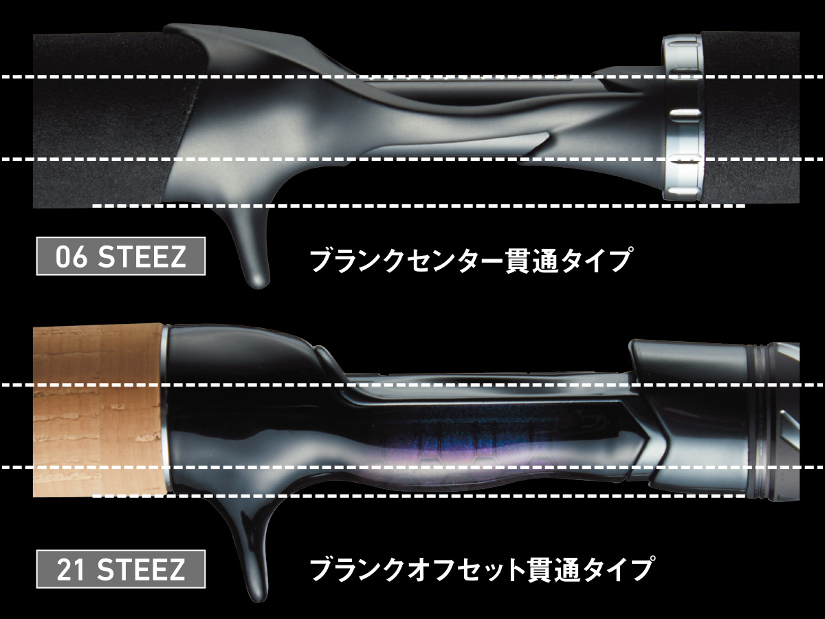 スティーズ ショアコンペティション（ベイトキャスティングモデル