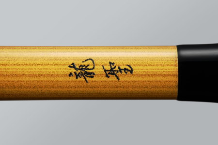 龍聖(ロッド)｜DAIWA