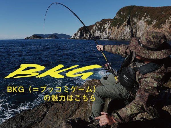 Daiwa BKG XH470B（磯竿12号相当、オモリ負荷30～60号) DAIWA（釣り