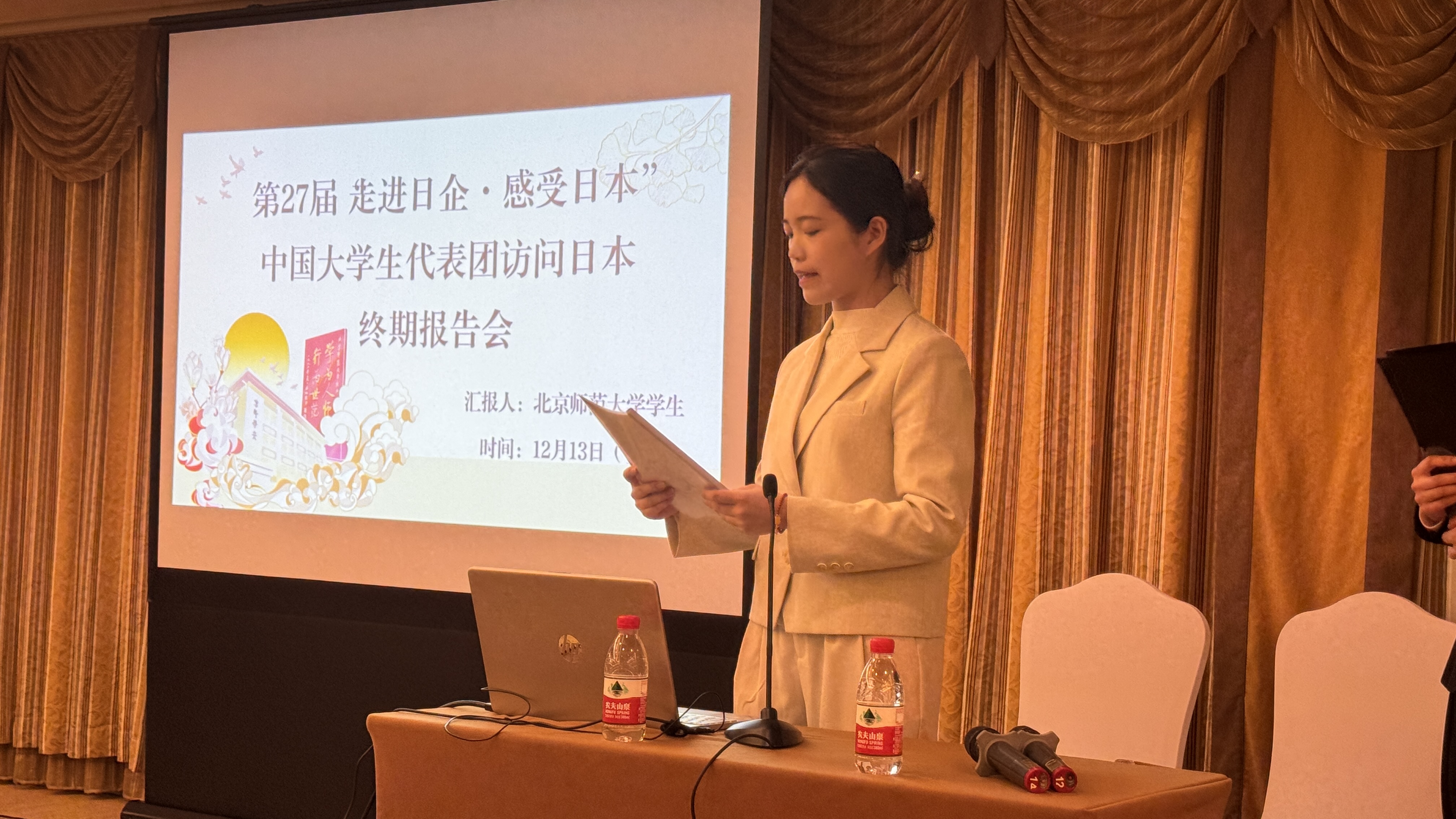 日本企業に触れ、日本を感じよう」訪日プロジェクト 北京で27回目の