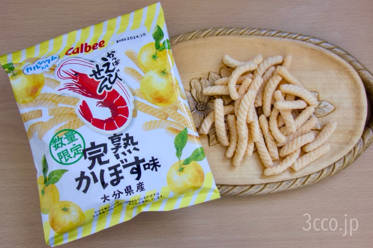 セブンイレブン限定 かっぱえびせん完熟かぼす味 | 木を彫る日々