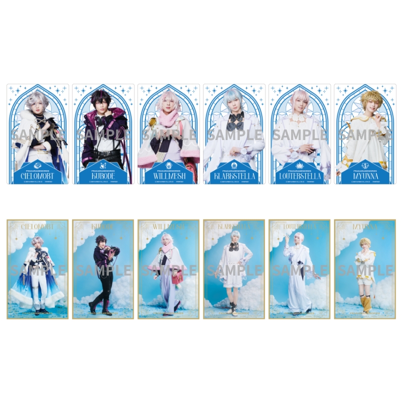 ランダムクリアカード | ネルケオンラインショップ