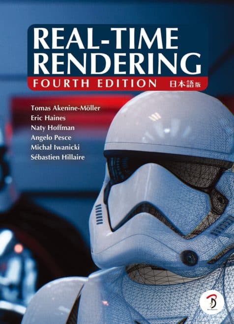 Real Time Rendering Fourth Edition 日本語版 - 内容の一新!現代のCG