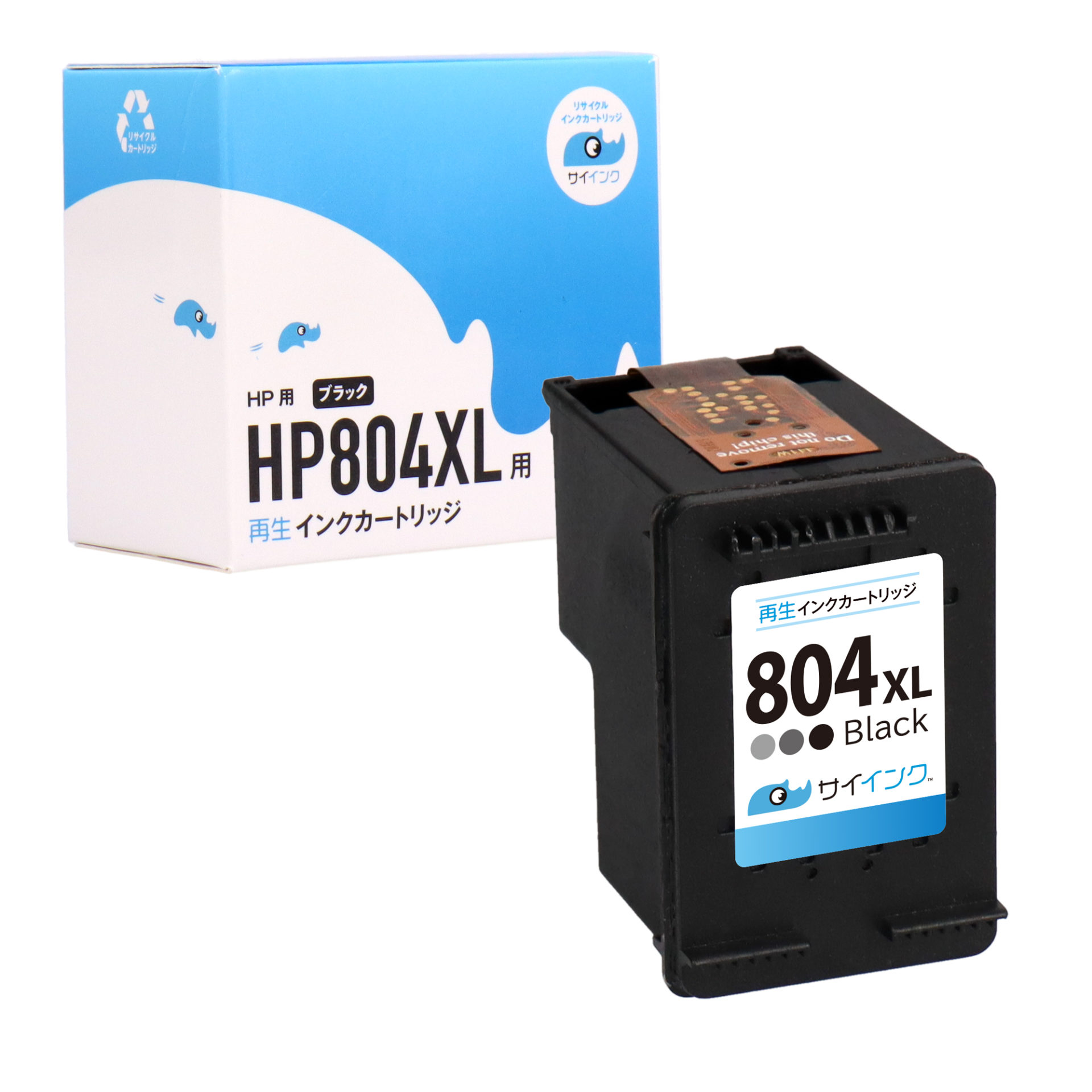 商品一覧 | サイインク公式サイト