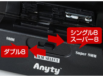 8mmフィルムスキャナ 3R-FSCAN008 | スリーアールソリューション株式会社