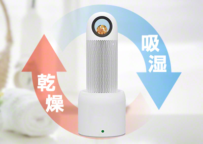 コンパクト除湿機 カルカラ 3R-JST01 | スリーアールソリューション