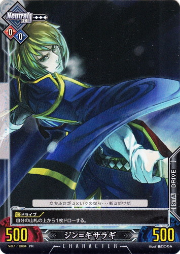 作品名「ブレイブルー」(35 枚)｜UNLIMITED VS