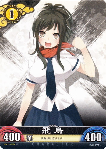 カードセット「閃乱カグラTCG Unlimited VS ブースターパック Vol.1