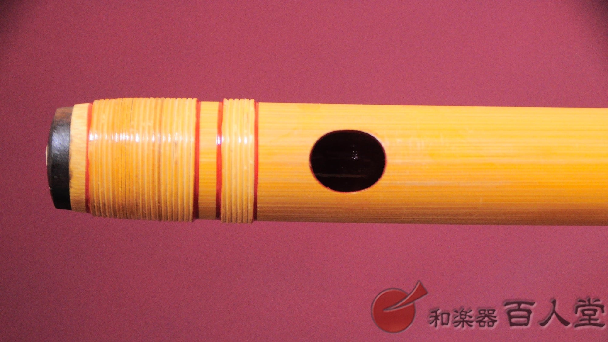 宮本卯之助 篠笛 丸宮(調律笛/唄笛) 三本調子 白竹天地巻