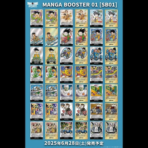 Dragon Ball Super Card Game Fusion World MANGA BOOSTER SB01 BOX