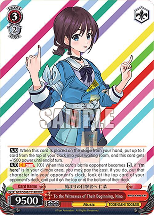 ヴァイスシュヴァルツ 2023 Weiss Schwarz #112 CAT GIRL MODE Weiss