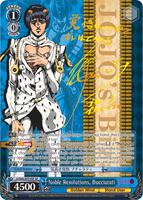Noble Resolutions, Bucciarati (SP) (Gold Signature) - JoJo's