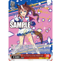 ヴァイスシュバルツ トウカイテイオー トップ・オブ・ジョイフル PSA10