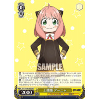 Weiss Schwarz/Spy x Family]Anya, In a Good Mood SPY/S106-005S SR
