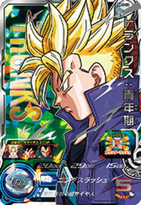 Dragon Ball Heroes/☆Promotional Cards]Trunks: Adolescence ABS-30