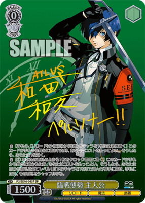 List of Persona 3 | Buy from TCG Republic - Online Shop for