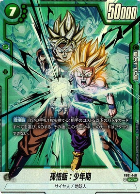 List of Dragon Ball | Buy from TCG Republic - Online Shop for