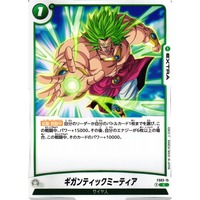 521372.jpg.l_thumbnail.jpg?renewal