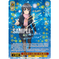 lycee リセ ネーブル2.0 直筆サイン 八日堂朔莉 Lycee OVERTURE Navel2