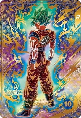 List of Japanese Dragon Ball Super Divers Singles | Buy from TCG