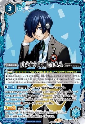 List of Persona 3 | Buy from TCG Republic - Online Shop for