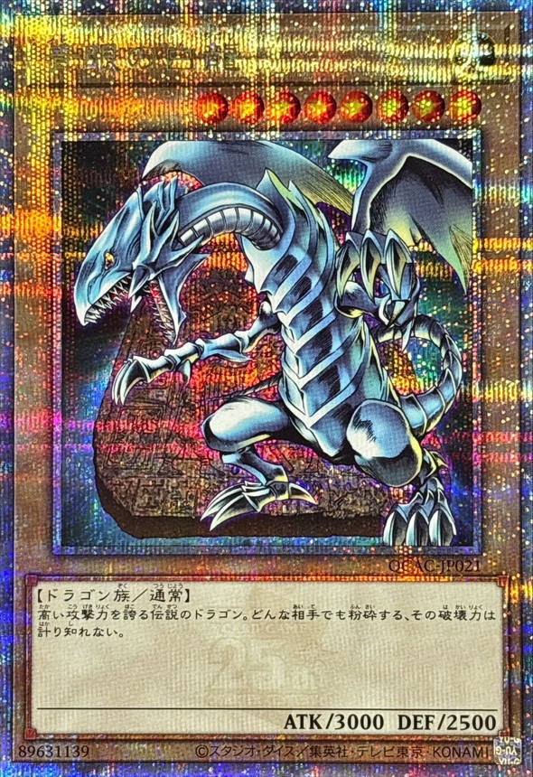 Yu-Gi-Oh! OCG/[QCAC] QUARTER CENTURY ART COLLECTION]Blue-Eyes
