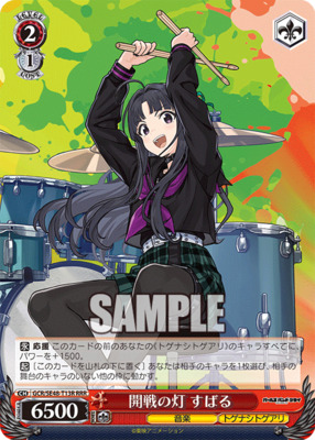 List of Subaru Awa | Buy from TCG Republic - Online Shop for