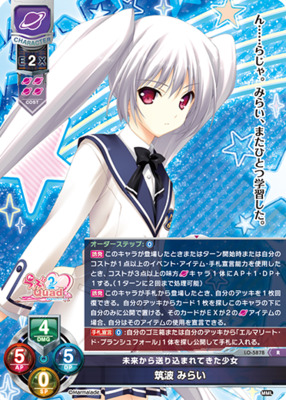 List of Love 2 Quad | Buy from TCG Republic - Online Shop for