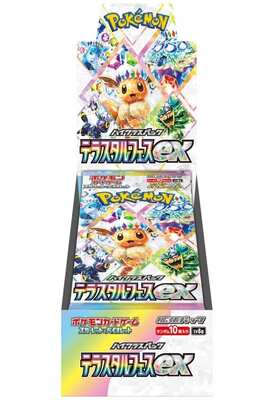 List of Japanese □Pack/Box/Deck [Pokemon Card Game] Singles | Buy