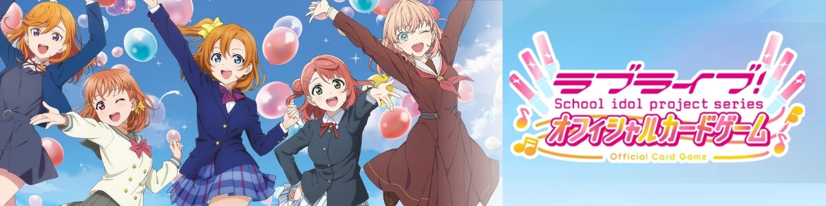 ChaosTCG/STEINS;GATE Extra]“未来ガジェット研究所”“水着”を着た世界