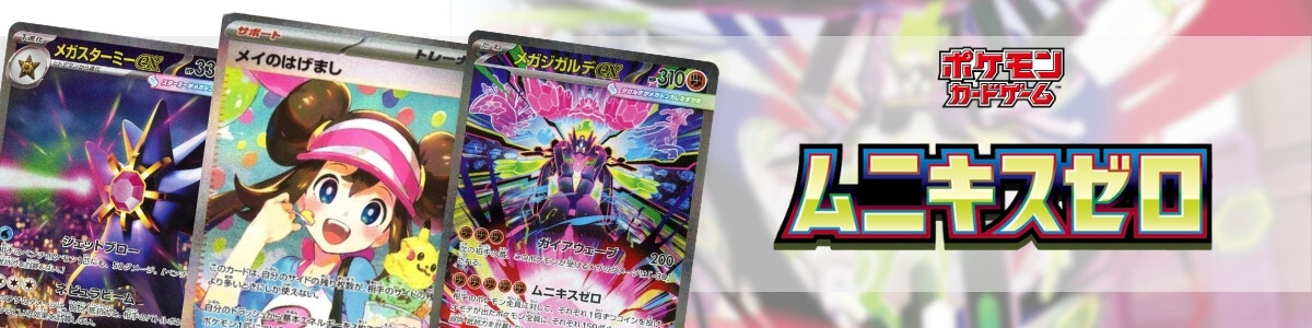 Pokemon Card Game/[HP] The Best of XY]Karen 183/171 | Buy from TCG