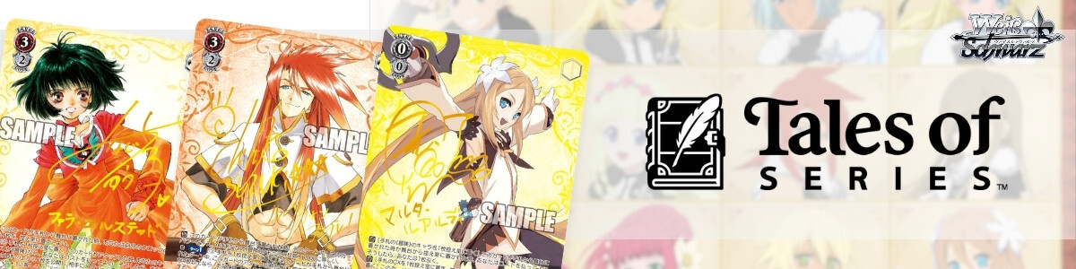 Weiss Schwarz/Overlord: The Sacred Kingdom]貴方だけに捧ぐ アルベド