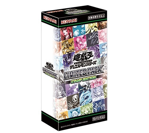 Yu-Gi-Oh! OCG/☆Pack/Box/Deck]LIMITED PACK -STAMP EDITION- Booster