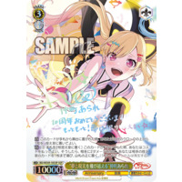 Weiss Schwarz/Premium Booster BanG Dream! 10th Anniversary!]“夢と