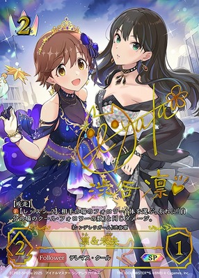 Trancing Pulse 凛 SP Trancing Pulse 凛 SP 1枚 Trancing Pulse 凛 SP