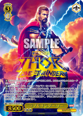 ヴァイス marvel マーベル vol.3 ラブ&サンダー ソー ssp MARVEL