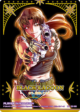 List of Japanese [E53] BLACK LAGOON [Z/X -Zillions of enemy X