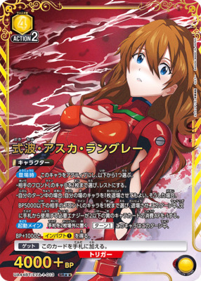 List of Neon Genesis Evangelion | Buy from TCG Republic - Online
