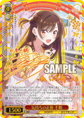 List of Rent-a-Girlfriend | Buy from TCG Republic - Online Shop