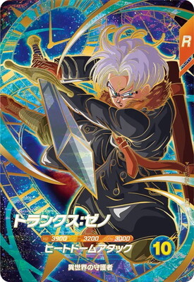 List of Japanese SDV7 [Dragon Ball Super Divers] Singles | Buy