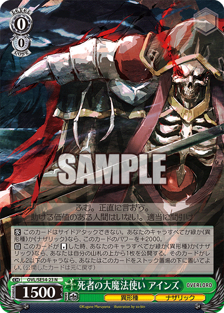Weiss Schwarz/Premium Booster Overlord: Original Series Edition