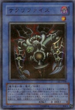 List of Japanese [DL1] DUELIST LEGACY Volume.1 [Yu-Gi-Oh! OCG