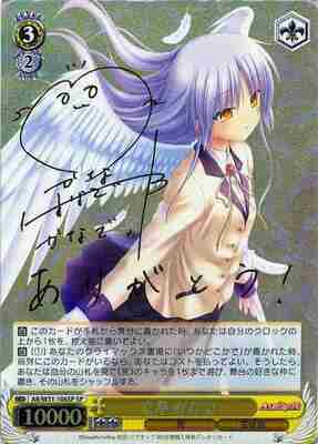 List of Japanese Angel Beats! Re: Edit [Weiss Schwarz] Singles