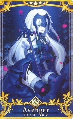 List of Japanese Avenger [Fate/Grand Order Arcade] Singles | Buy