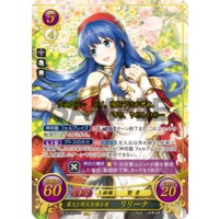 TCG Fire Emblem 0 (Cipher)/[B16] O, Courage! O, Soul Aflame