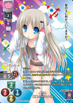 List of Kudryavka Noumi | Buy from TCG Republic - Online Shop for